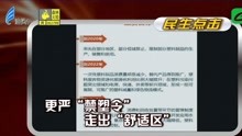 今日視線直播最新視頻，探索前沿，緊跟時(shí)代步伐