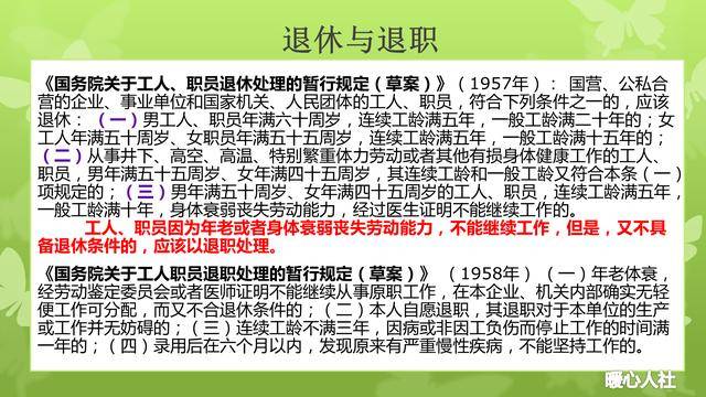 非因工死亡待遇最新規(guī)定,非因工死亡待遇最新規(guī)定，深度解讀與實(shí)際應(yīng)用