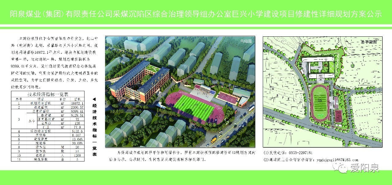 寧津縣特殊教育事業(yè)單位最新發(fā)展規(guī)劃深度探討