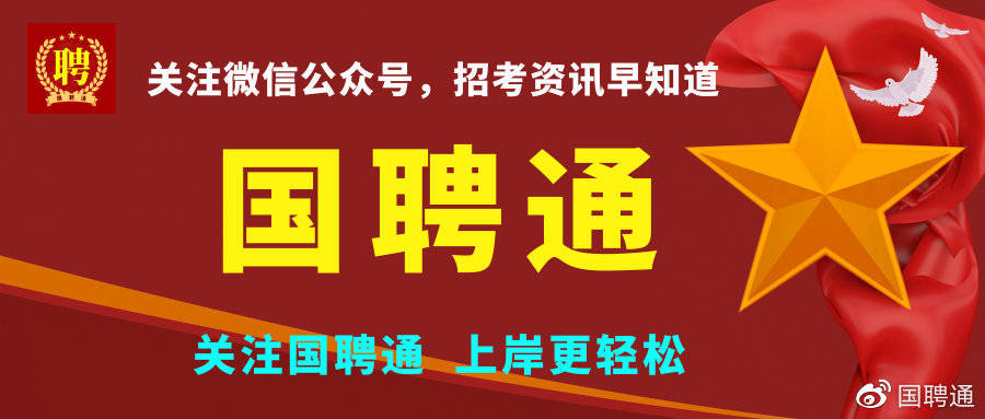 最新輪機(jī)長(zhǎng)招聘信息匯總與解析