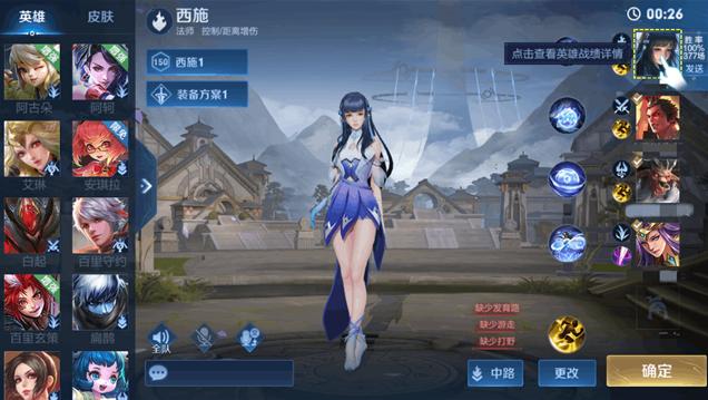 王者榮耀最新版改動深度解析與探討