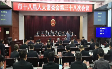 新浦區(qū)司法局人事任命推動司法體系新發(fā)展
