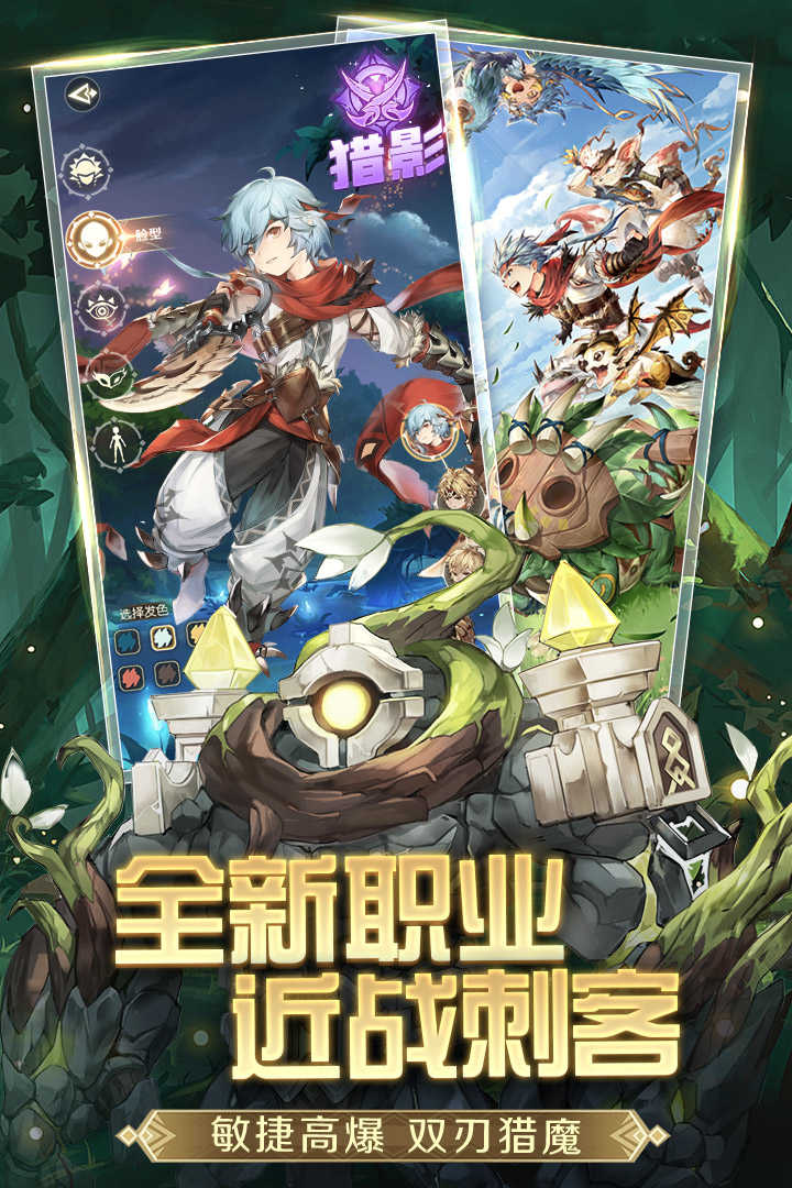 永秀杰