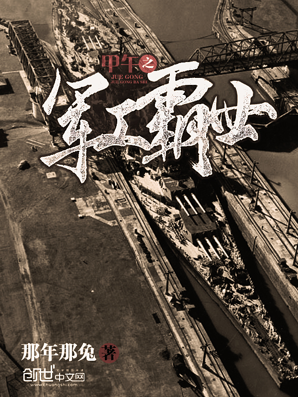 新時(shí)代軍工崛起，輝煌篇章的最新章節(jié)揭秘