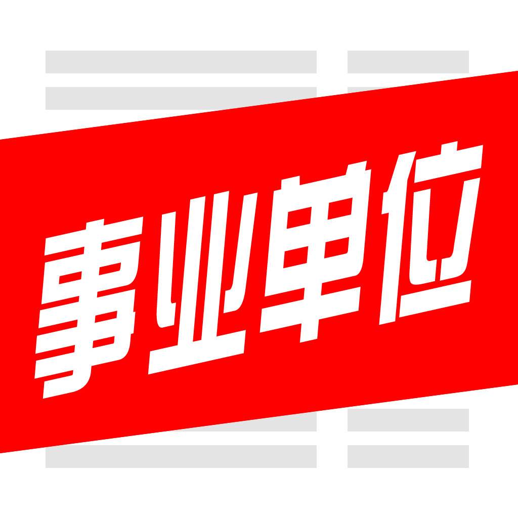 七星區(qū)殯葬事業(yè)單位等最新新聞,七星區(qū)殯葬事業(yè)單位最新動(dòng)態(tài)，改革與發(fā)展引領(lǐng)行業(yè)前行