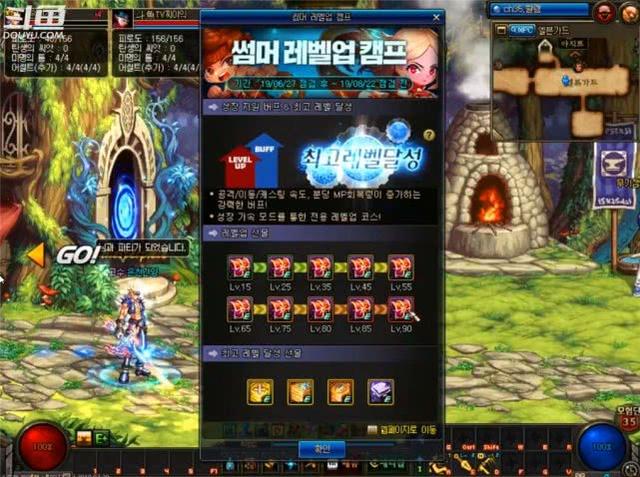 DNF韓服最新活動開啟冒險世界大門，引領(lǐng)玩家進入全新冒險之旅。