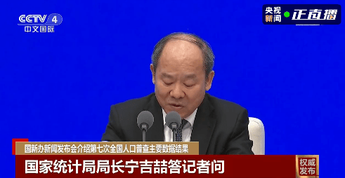 丹寨縣統(tǒng)計(jì)局領(lǐng)導(dǎo)團(tuán)隊(duì)全新亮相，未來工作展望與領(lǐng)導(dǎo)層變動(dòng)
