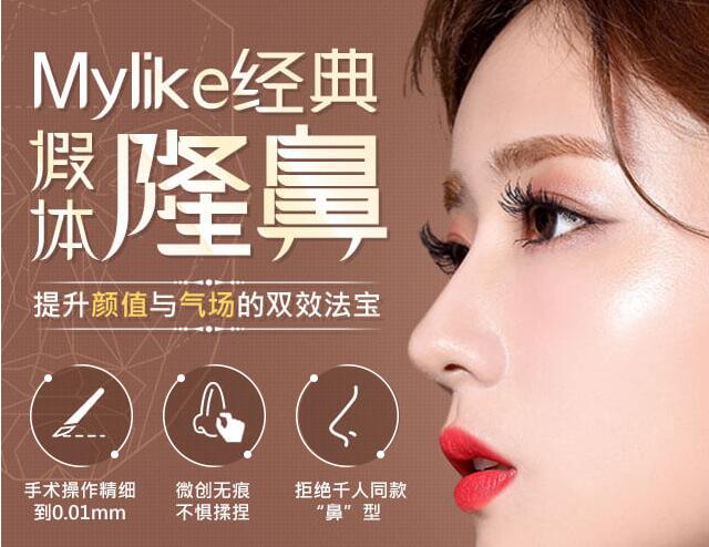 當(dāng)下最頂尖的隆鼻技術(shù)解析，探尋最新隆鼻技術(shù)趨勢(shì)