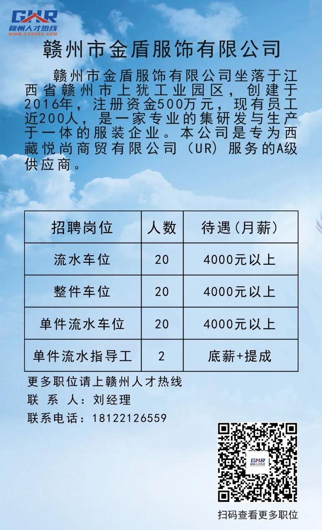 2025年1月 第8頁