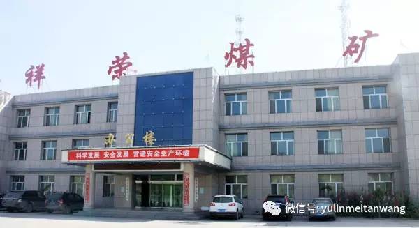 陜西府谷煤炭最新價格動態(tài)分析與趨勢預(yù)測