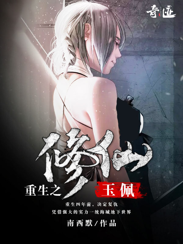 邢雅懿