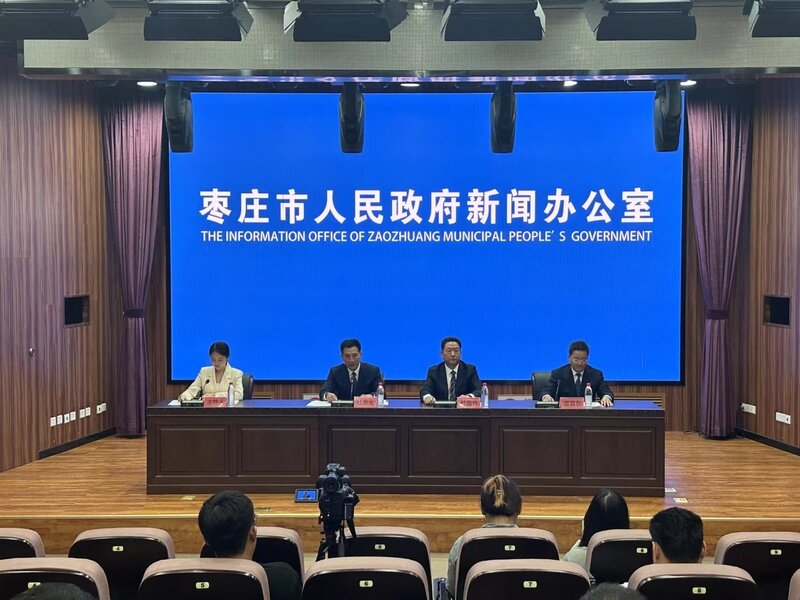 棗莊最新頭條新聞匯總