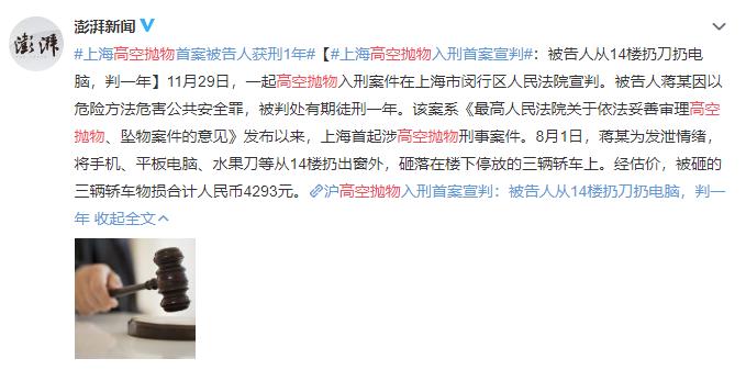 保來國際城最新價(jià)格動(dòng)態(tài)及解析