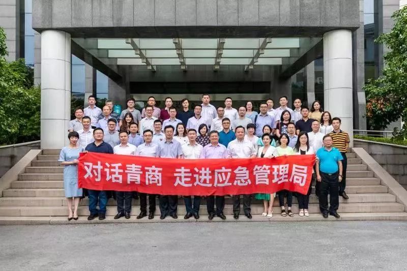 洪洞縣應(yīng)急管理局最新招聘信息概覽，職位、要求和待遇等一覽無余