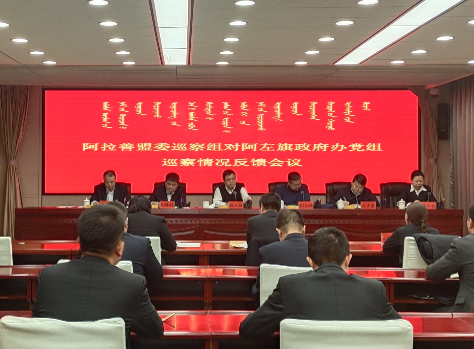 阿拉善盟市發(fā)展和改革委員會(huì)最新人事任命,阿拉善盟市發(fā)展和改革委員會(huì)最新人事任命，推動(dòng)發(fā)展新篇章