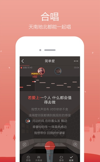 下載最新版全民K歌，感受音樂社交的魅力