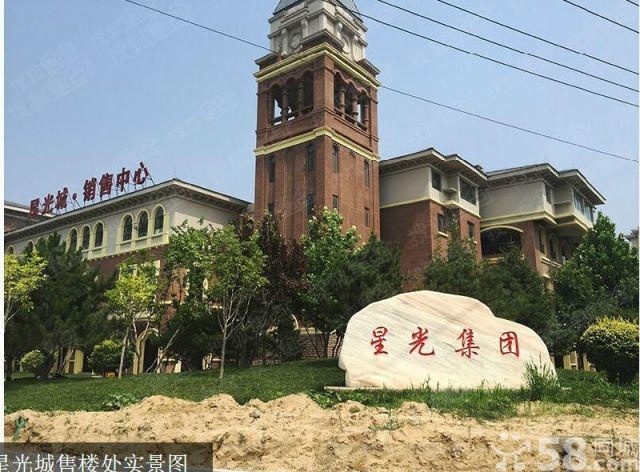 大廠星光城最新房價動態(tài)及市場走勢，購房指南與實時更新數(shù)據(jù)