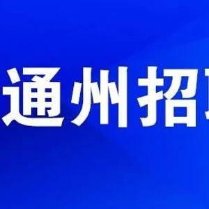 范家屯最新招聘動態(tài)，職業(yè)發(fā)展的新天地，探尋人才新天地