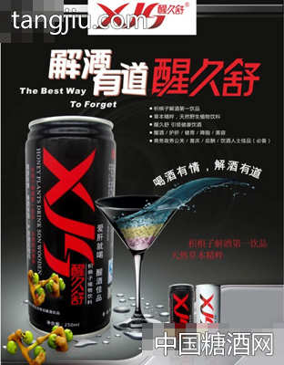 最新飲料代理，市場機(jī)遇探索與策略解析