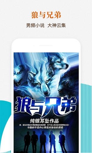 狼與兄弟，野性與情感的最新章節(jié)交織閱讀