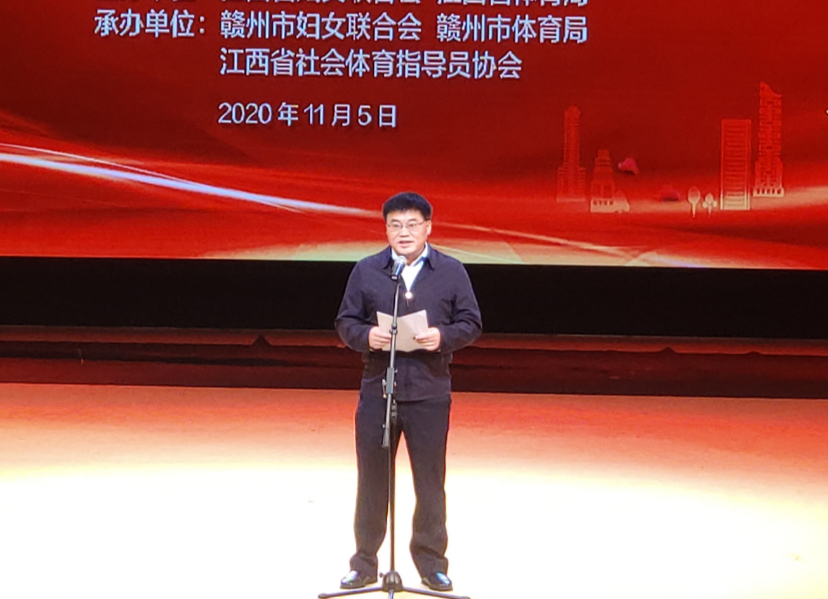 贛州市體育局人事大調(diào)整，塑造未來體育新篇章的新篇章