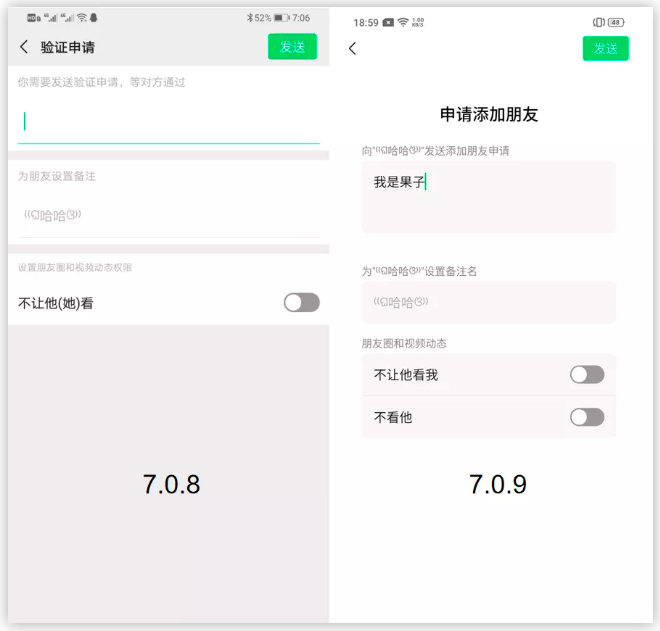 微信9新功能升級(jí)，用戶(hù)體驗(yàn)的完美融合提升