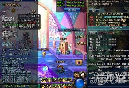 2025年1月7日 第23頁