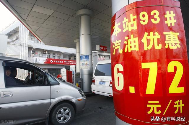 貴州92號汽油最新價格及動態(tài)分析