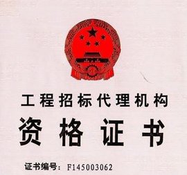 2025年1月7日 第16頁