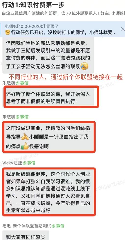 最新賺錢模式,最新賺錢模式，探索新時代的財(cái)富之路