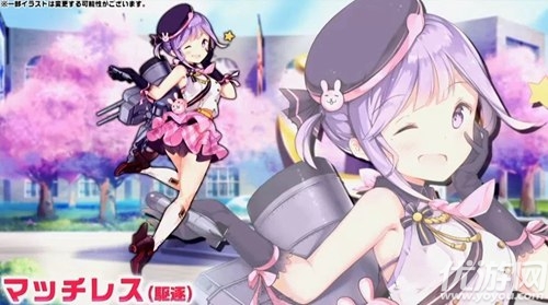 2025年1月7日 第12頁