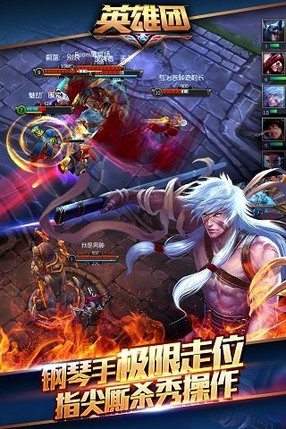 英雄團(tuán)最新版，重塑戰(zhàn)場，熱血重燃