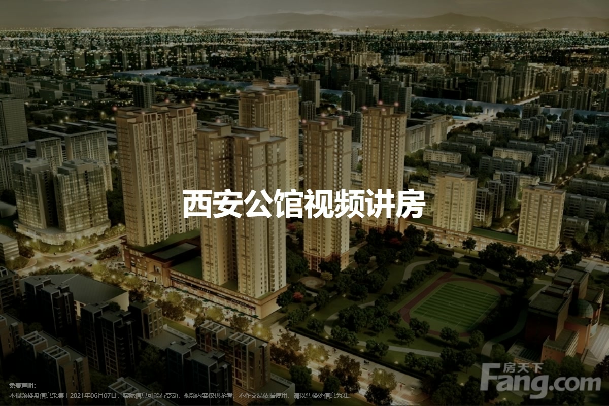 西安公館最新動(dòng)態(tài)解析，深度探討最新消息