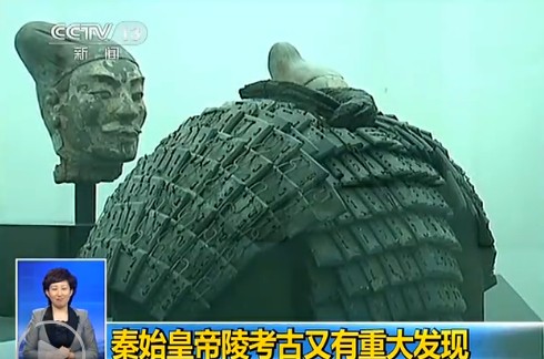 秦始皇陵最新考古發(fā)現(xiàn)揭秘千年秘密揭曉時刻！