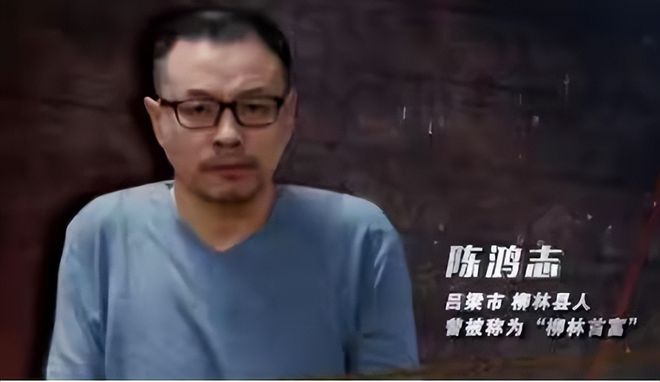 柳林陳鴻志持續(xù)創(chuàng)新，奮斗不止步的最新動態(tài)