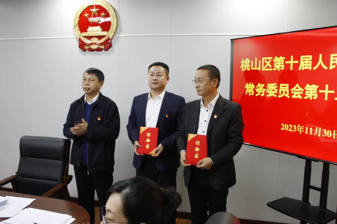 和平區(qū)農(nóng)業(yè)農(nóng)村局人事大調(diào)整，推動(dòng)農(nóng)業(yè)農(nóng)村工作邁向新臺(tái)階