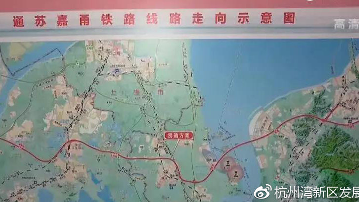 通蘇嘉區(qū)域發(fā)展迎來新篇章，最新動態(tài)與消息匯總