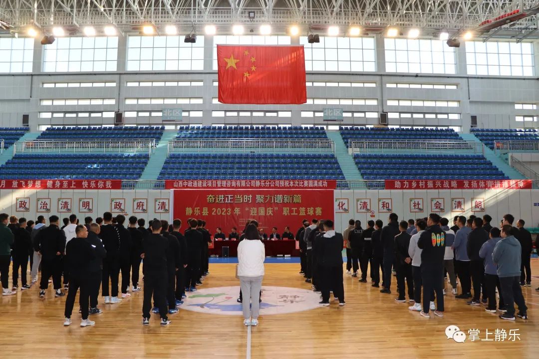 靜樂縣體育館領(lǐng)導團隊最新調(diào)整，引領(lǐng)變革與未來發(fā)展之路