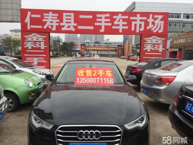 永川二手車最新信息概覽，掌握最新動態(tài)與資訊