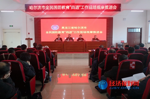 巴彥縣最新招聘信息概覽，求職者的首選指南