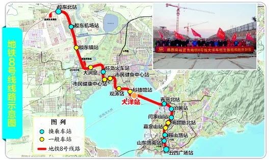 青島地鐵8號(hào)線進(jìn)展順利，新動(dòng)脈助力未來(lái)城市發(fā)展