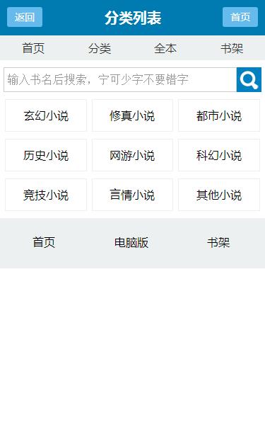 最新無(wú)彈窗小說網(wǎng)，閱讀新時(shí)代的首選平臺(tái)
