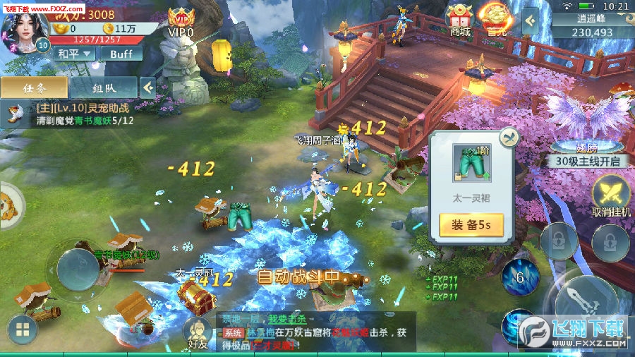 最新手游開測,最新手游開測，探索未知的游戲世界
