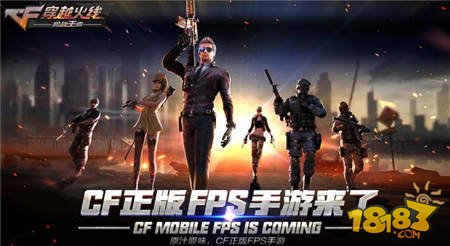最新漢克cf手游,最新漢克CF手游，深度解析與玩家指南