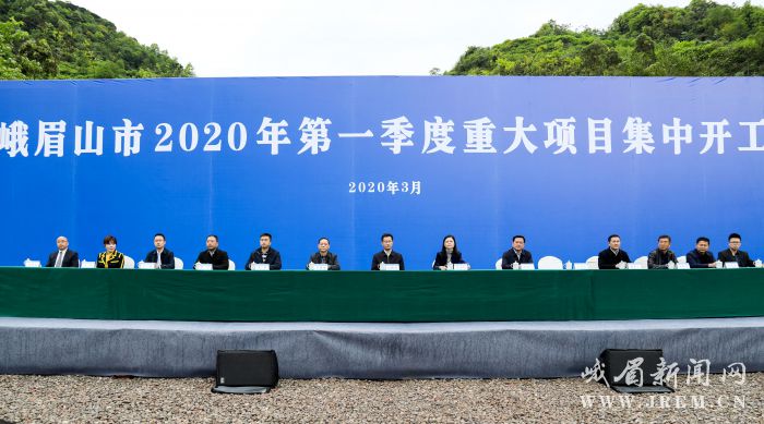 峨眉山市最新新聞動(dòng)態(tài)報(bào)道速遞
