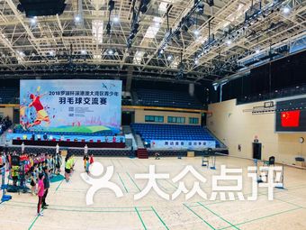 新榮區(qū)體育館最新領(lǐng)導(dǎo),新榮區(qū)體育館最新領(lǐng)導(dǎo)團(tuán)隊(duì)引領(lǐng)變革與發(fā)展