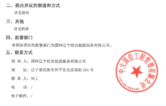 銅官山區(qū)級公路維護監(jiān)理事業(yè)單位最新人事任命,銅官山區(qū)級公路維護監(jiān)理事業(yè)單位人事任命動態(tài)