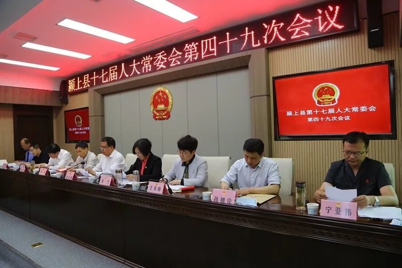 房縣干部最新任命揭曉，引領(lǐng)地方發(fā)展邁入新篇章
