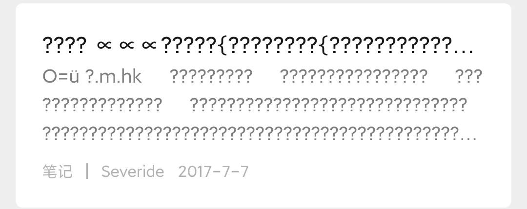最新卡屏代碼,最新卡屏代碼，探索、挑戰(zhàn)與解決方案