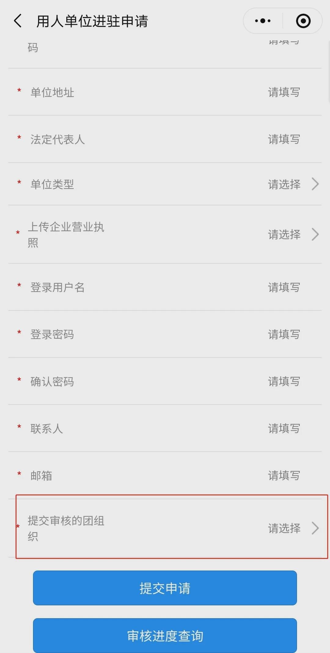 定陶城區(qū)內(nèi)最新招聘,定陶城區(qū)最新招聘動(dòng)態(tài)及其影響